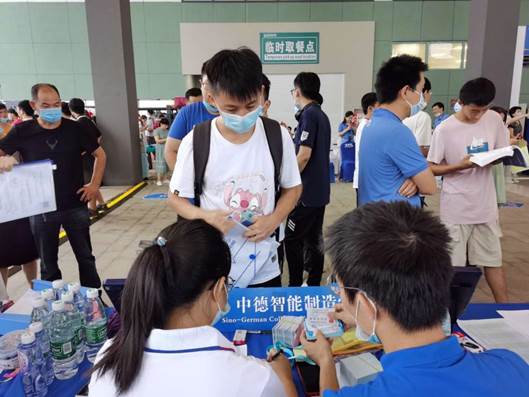 微信图片_20200920183516