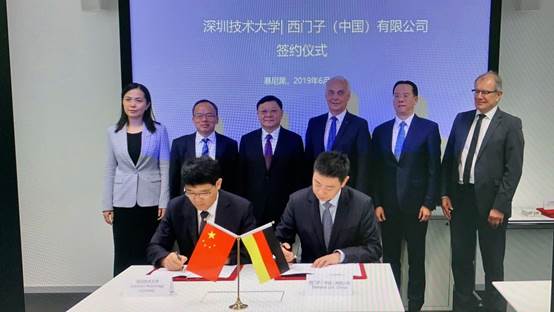 西门子德国签订协议.jpg
