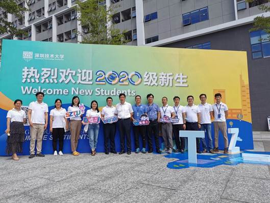 QQ图片20200920195346